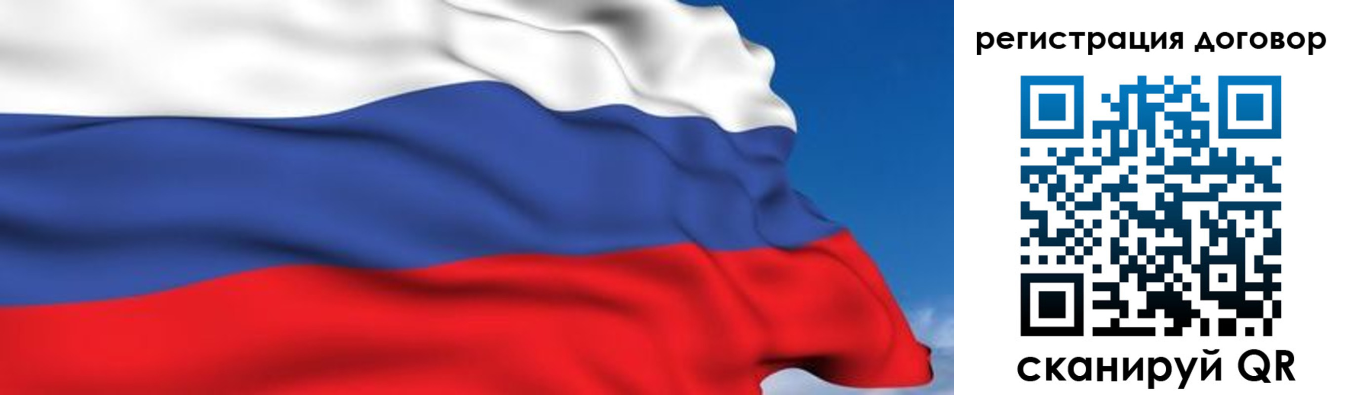 временная регистрация надежно в Хадыженске