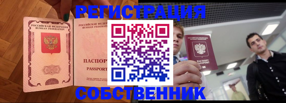 регистрация для дет. сада в Хадыженске