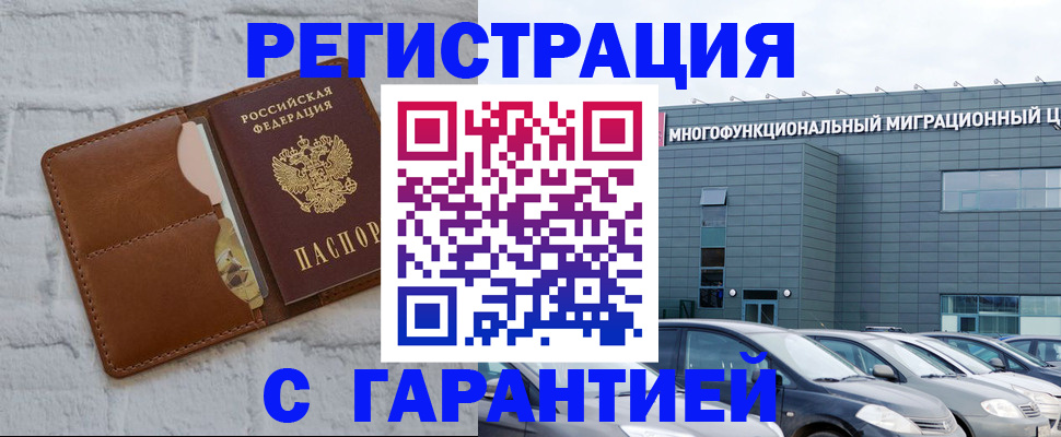 регистрация для дет. сада в Хадыженске