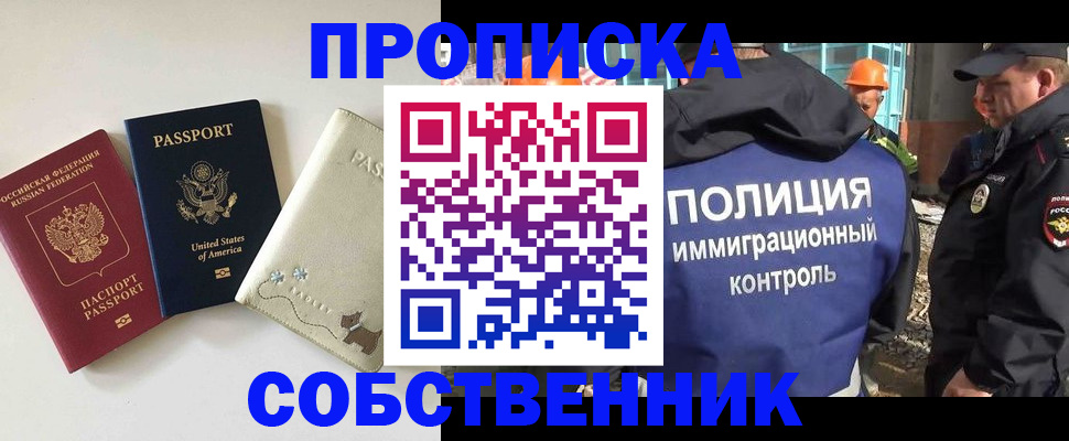 регистрация для дет. сада в Хадыженске